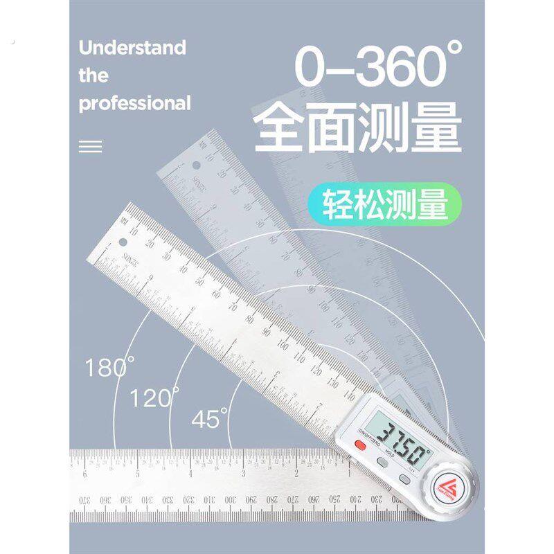 新款三量数显角度尺万用能角尺量角器木工高精度角度测量仪多功能