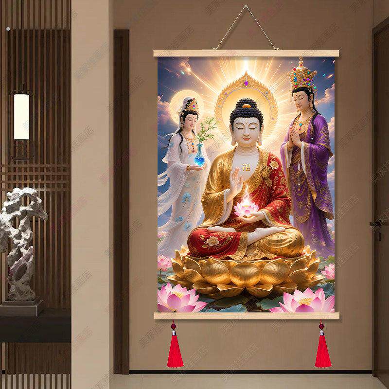西方三圣画像中式实木卷轴玄关装饰画油画布免打孔供奉中堂挂画
