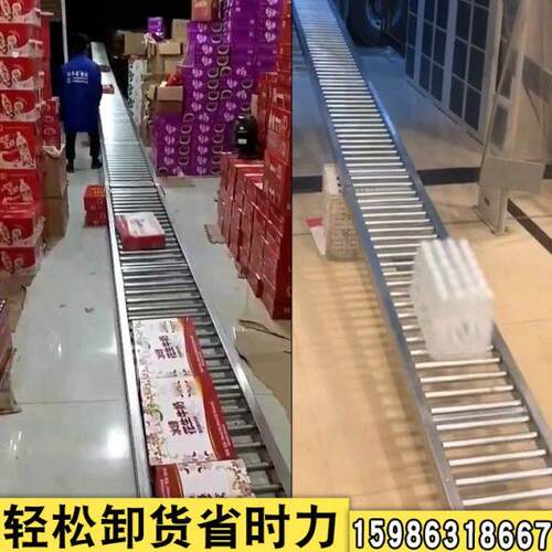 装车卸车下货卸货神器无动力滚筒折叠滑梯滑轮传送带滚轮搬运神器
