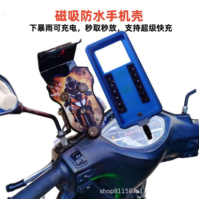 导航下雨可充电磁充宝电动车