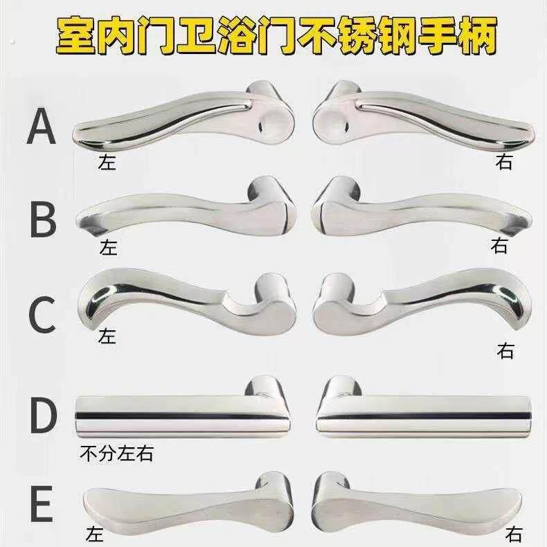 门把手手柄通用型门锁把柄配件卧室家用室内房门卫生间厕所木门