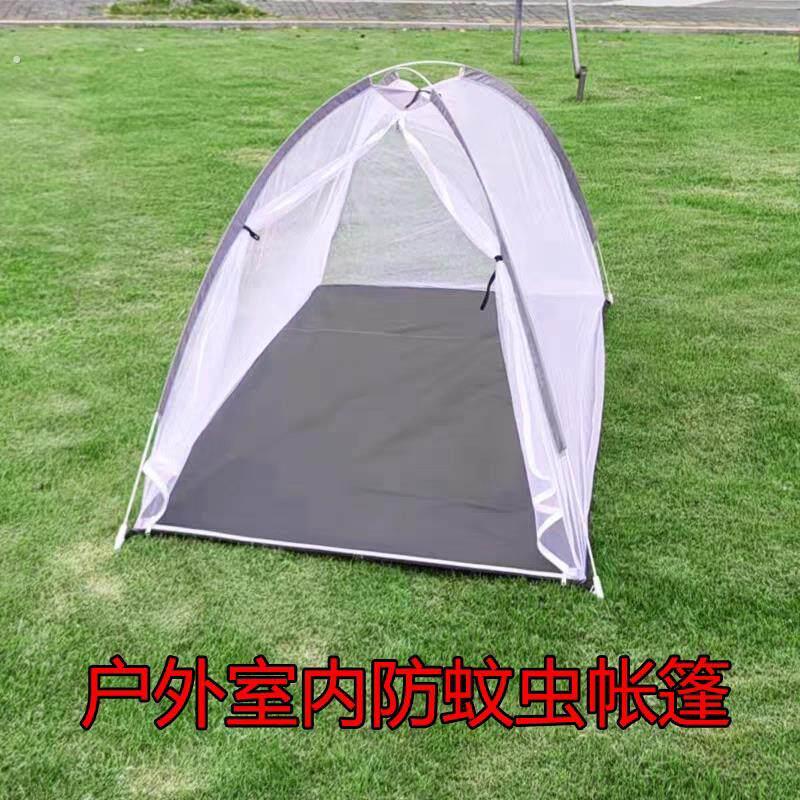 户外防蚊虫帐篷单双人免搭建速开透气网纱帐夏季室内网纱蚊帐露营
