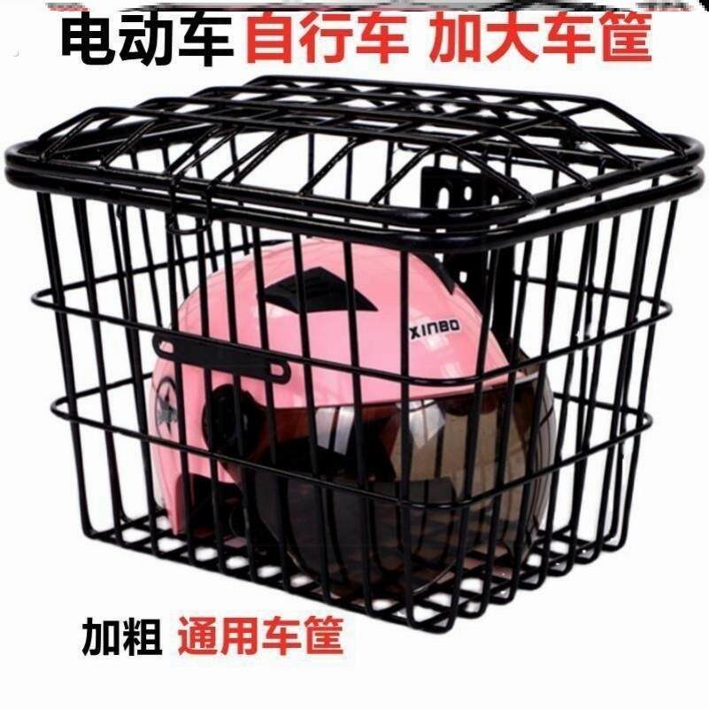 电动车筐车篮电动车自行车筐菜篮子加粗加大通用带盖子大号前后车