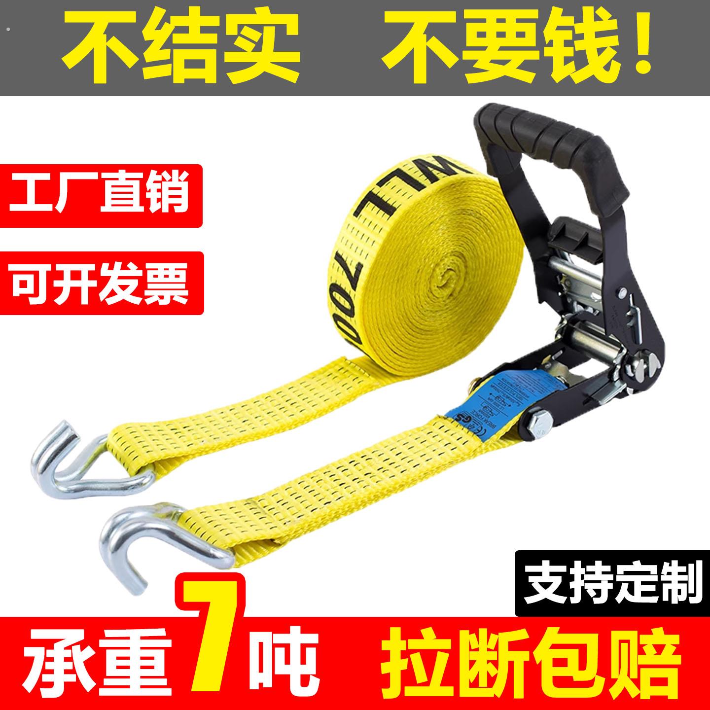 货车捆绑带固定带紧绳器新型棘轮拉收紧器货物绷带空调外机捆绑绳