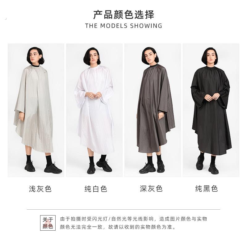 加长带袖理发店围布发型师剪发发廊潮防水不沾发围布定制
