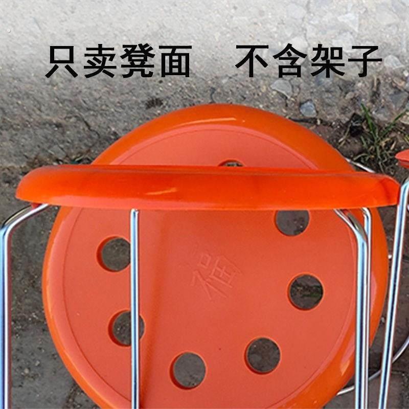 圆凳子面凳面加厚八孔圆形家用凳配件坐面塑料凳子面板钢筋凳面板