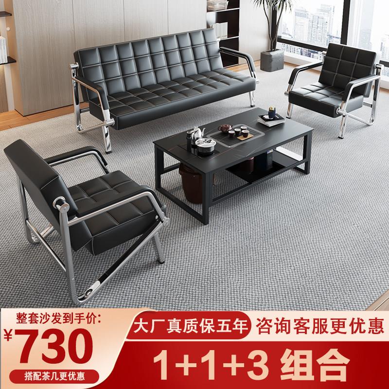 办公室沙发泡茶一体功夫茶几组合三人商务接待简约现代会客休息区