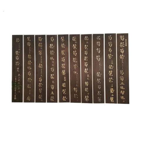 【七韵古琴】 古琴减字谱屏风挂屏古琴室装饰茶馆装饰 烧桐木屏风