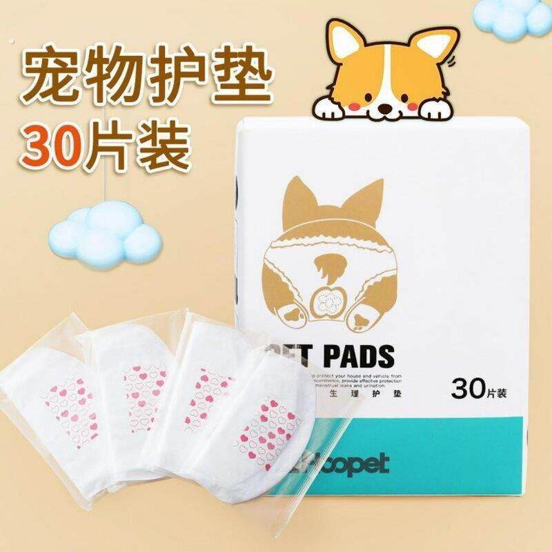 狗狗尿垫狗狗尿不湿经期护垫尿片女狗泰迪母狗狗月经垫宠物用品