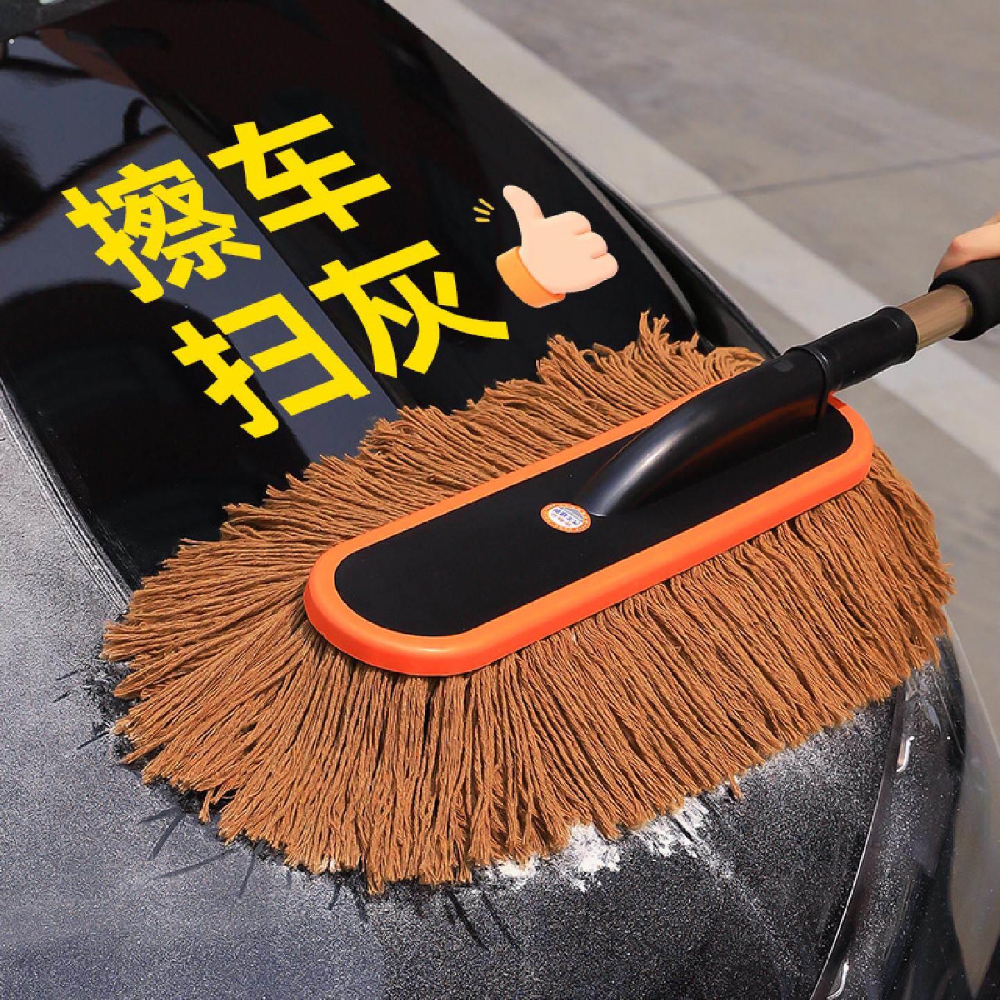 汽车专用除尘撢子不伤漆擦车扫灰尘刷神器高质量车用软毛刷子打蜡