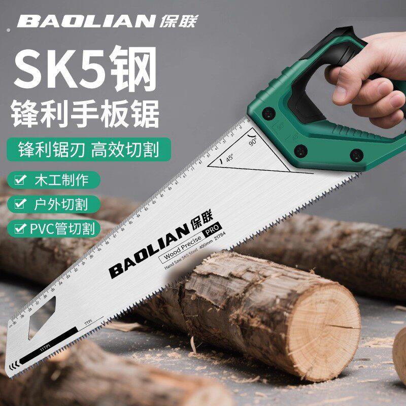 重型手板锯家用手持锋利锯子工业级木工锯手工锯特快锯树锯木头神