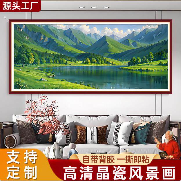 现代青山绿水生财办公室背景墙壁画客厅装饰画风景画山水沙发壁画