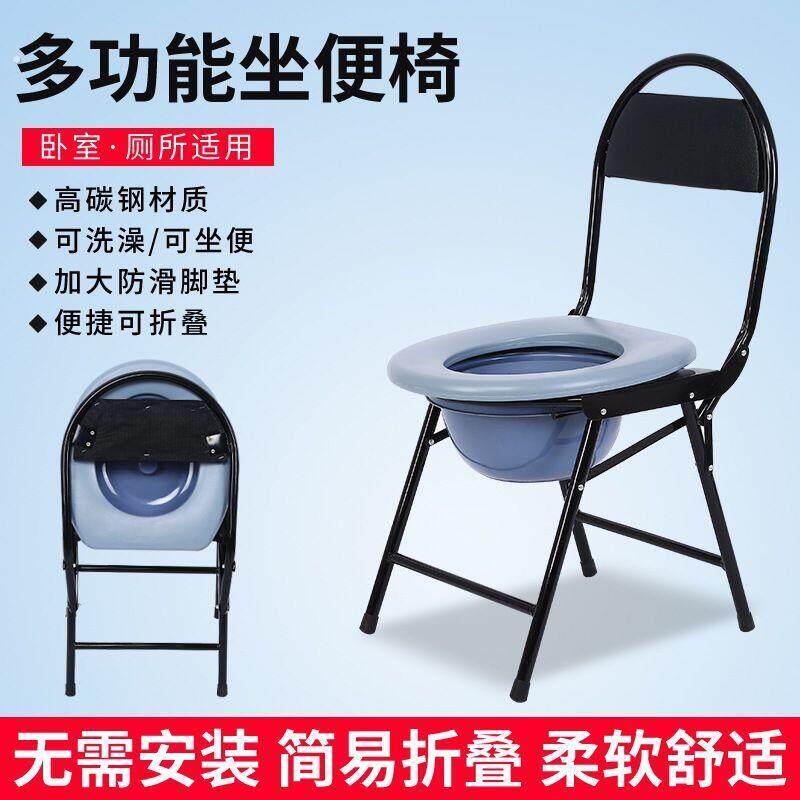 老人坐便椅孕妇座便椅老年残疾人移动马桶椅座厕椅坐便器