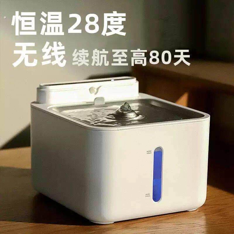 宠物猫咪智能饮水机自动无线不插电狗狗流动喷泉恒温充电饮水器
