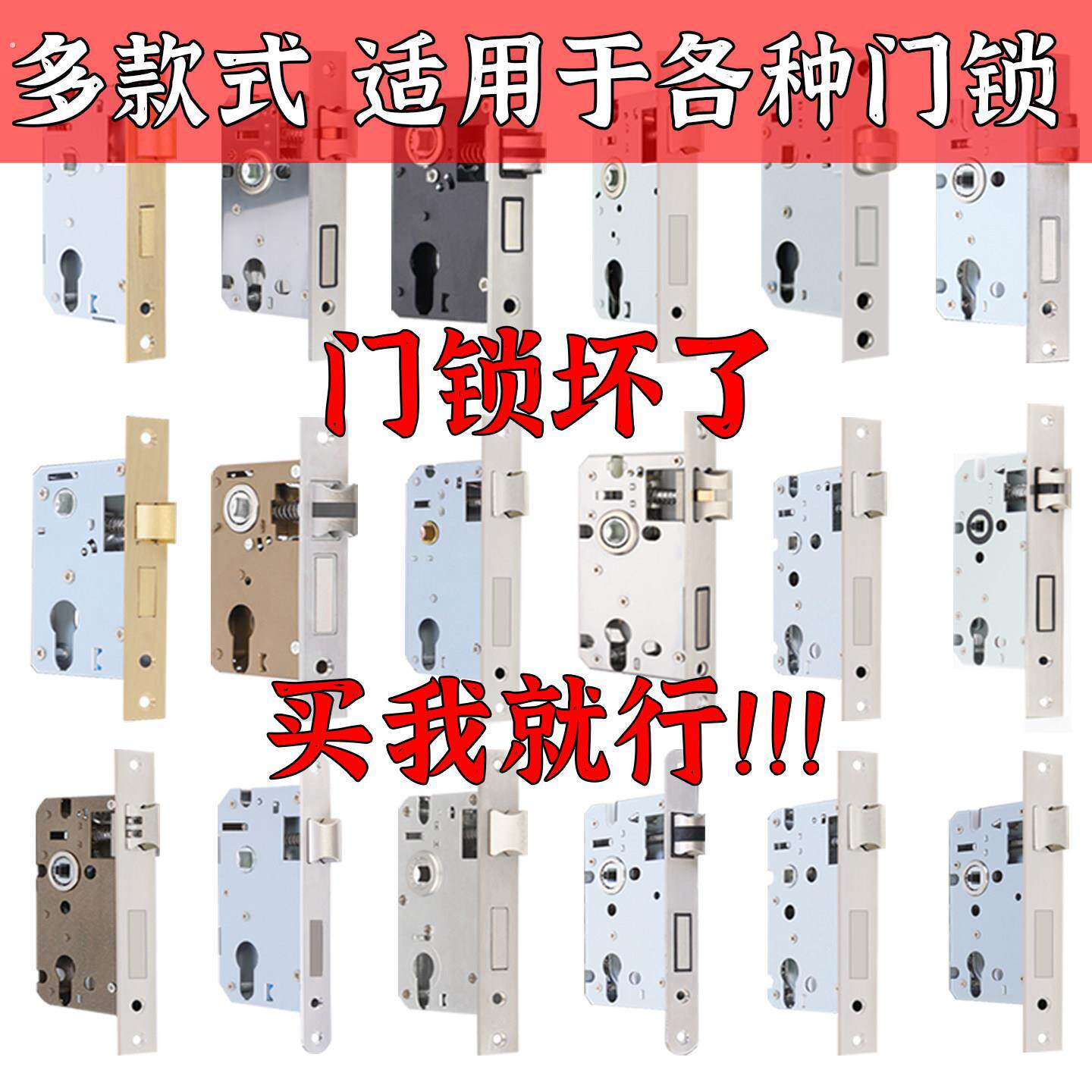 室内机械门锁锁体卧室房间木门家用通用型执手不锈钢消声静音锁舌