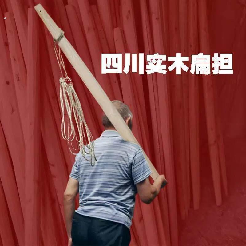 纯手工柏树扁担表演优质桑农挑水挑菜专用扁担老式双钩实木扁担