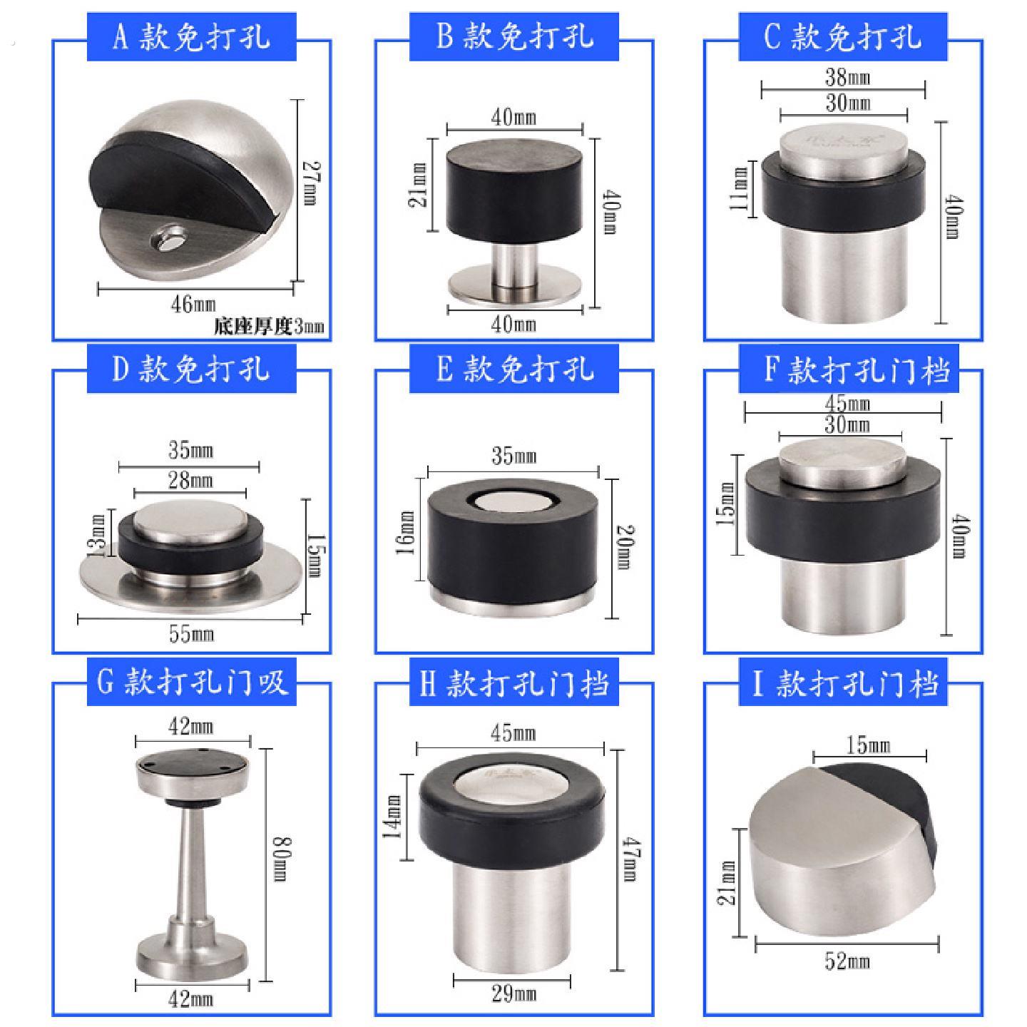 精铸门吸免打孔304吸门器隐形门碰防撞墙吸房门挡化妆室强磁地吸