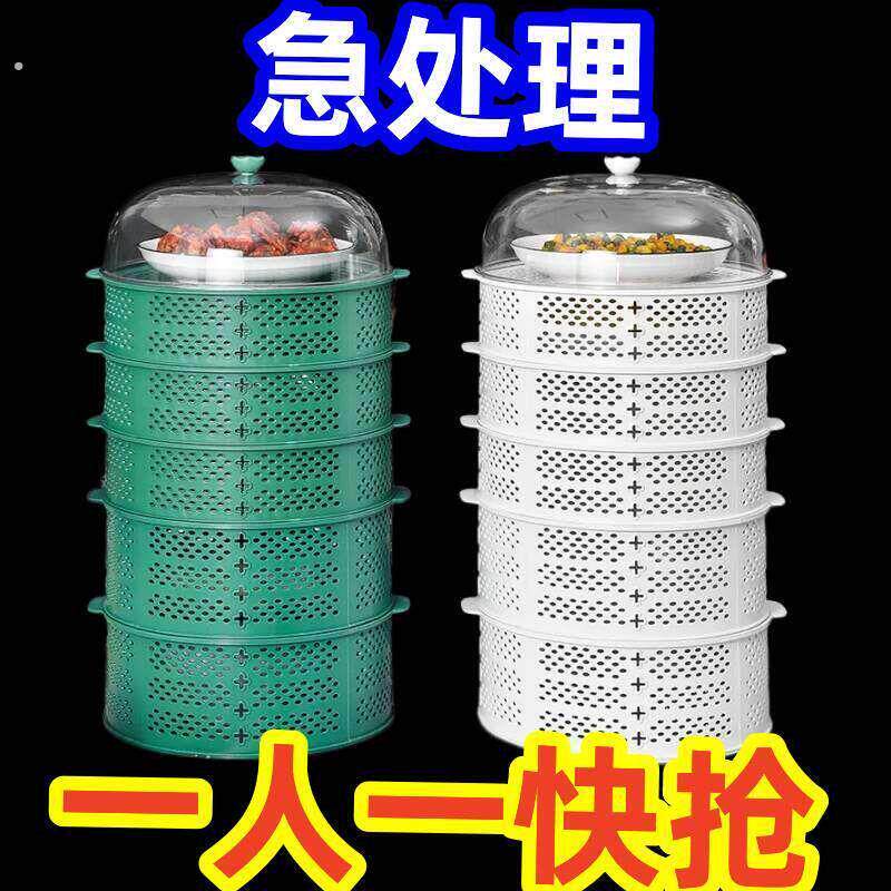 镂空菜罩带盖子饭桌剩饭菜多功能罩菜罩多层夏天防蝇防虫盖菜碗家