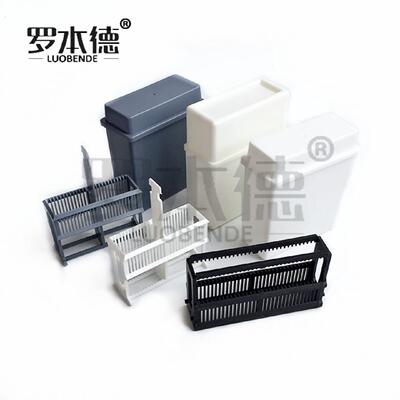 罗本德实验室专用环保240片塑料染色架套装免疫组化抗原修复组合