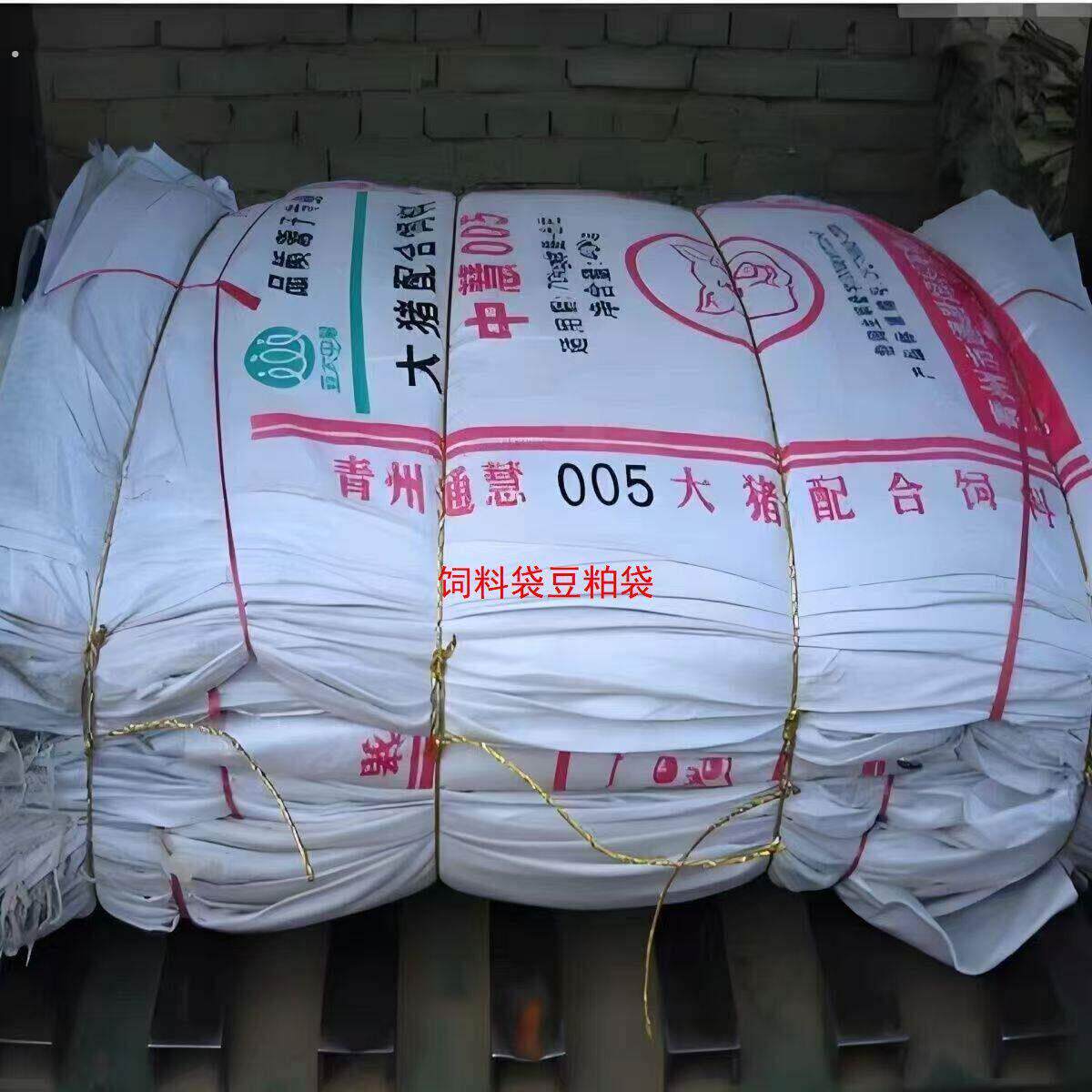 加厚饲料袋子蛇皮袋袋农用二次编织袋旧袋子建筑垃圾玉米稻谷农用