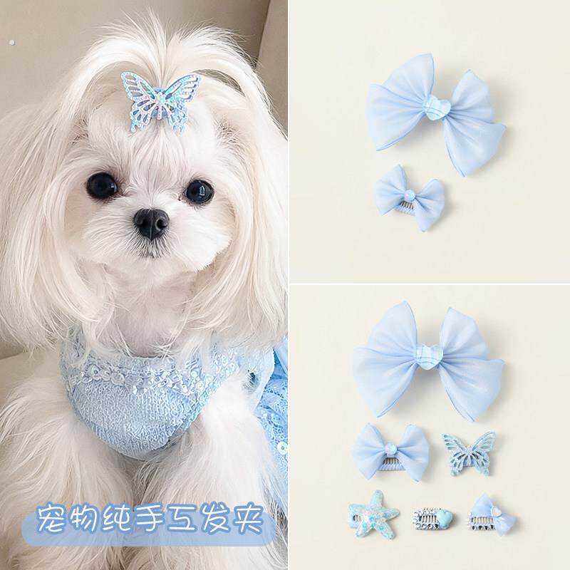 小狗蓝色爱心发饰约克夏夹子马尔济斯发夹狗狗蝴蝶结卡子宠物发夹