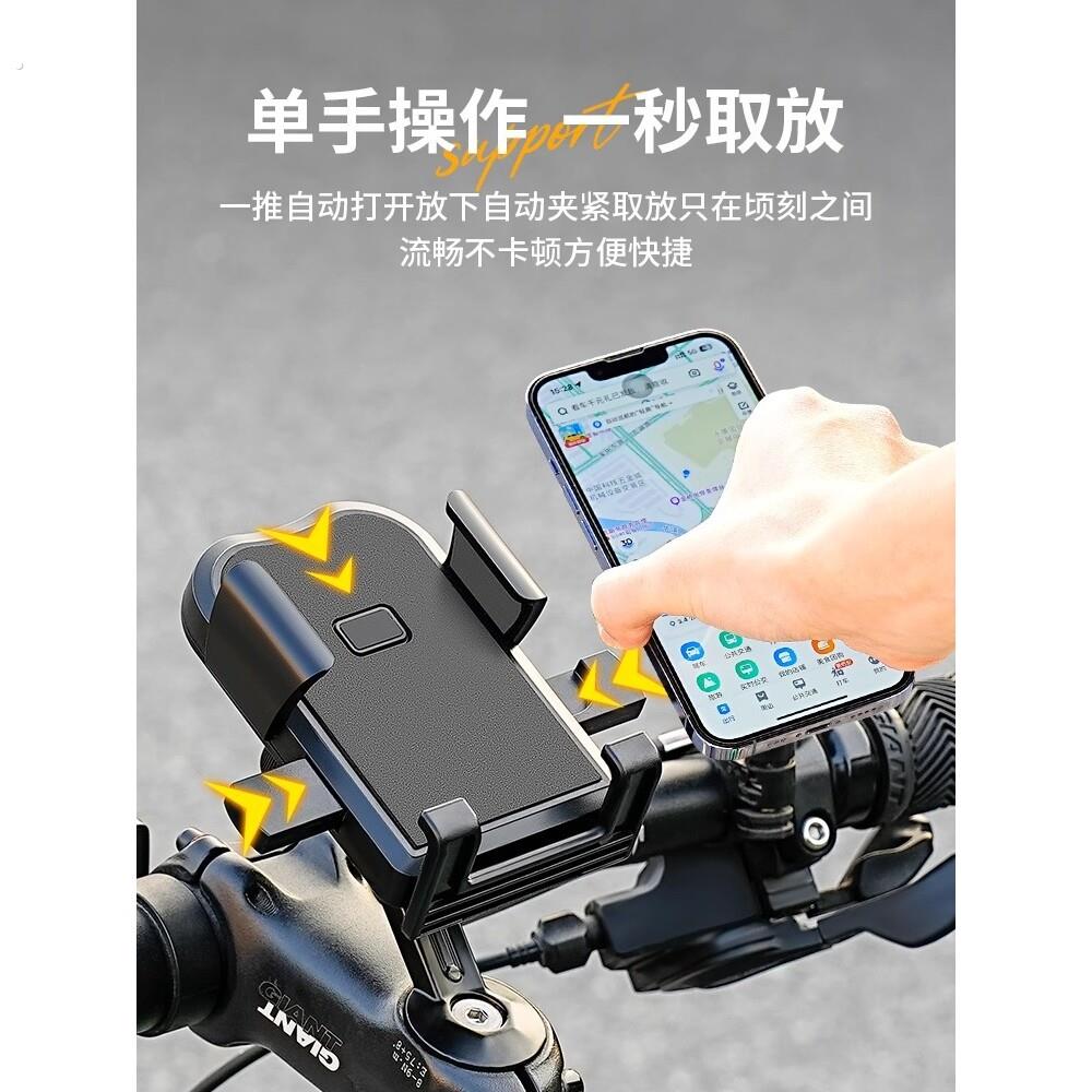 自行车手机架防震固定山地公路车把立骑行导航专用电动车支架装备