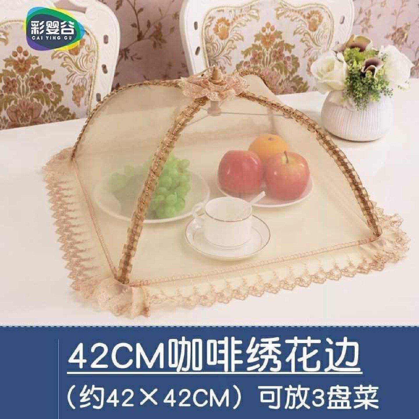餐桌纱罩家用菜罩网纱菜罩子折叠小号饭碗遮防尘苍蝇菜盖防蚊伞