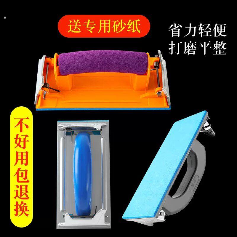 打磨砂纸架墙面砂纸打磨抛光夹木工家俱磨墙磨批土砂纸夹板工具