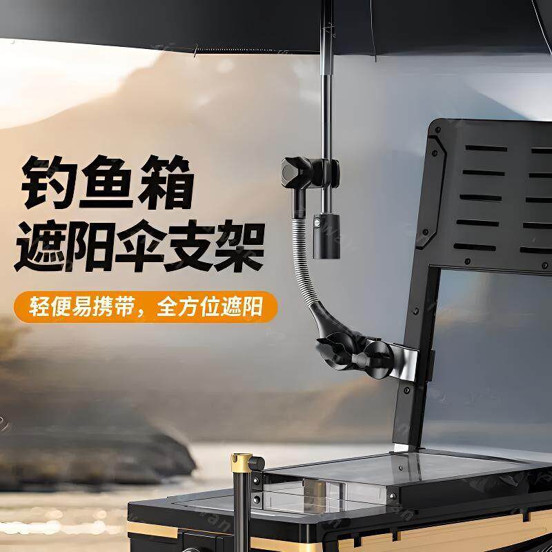 电动车撑伞架雨伞支架挡风电动车电摩自行车固定神器电动车防晒
