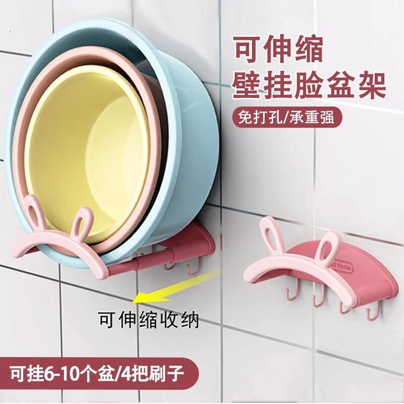 可伸缩壁挂脸盆架化妆室免打孔置物架浴室厕所洗澡脚盆收纳沥水架