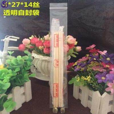 塑料袋长条直筒细长商用超长透明加厚筒膜平口字画收藏密封防潮。