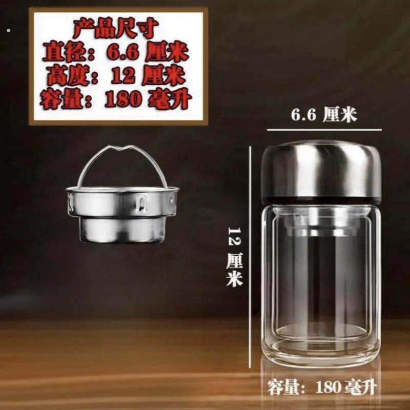 特小水杯150毫升双层隔热茶水分离玻璃杯男女士容量杯子茶杯高档