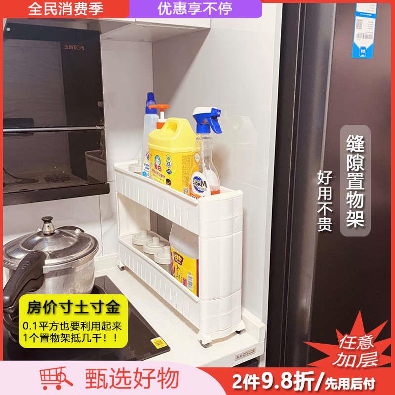 夹缝置物架洗手间浴室置物架厕所边柜卧室落地移动夹缝收纳层架门