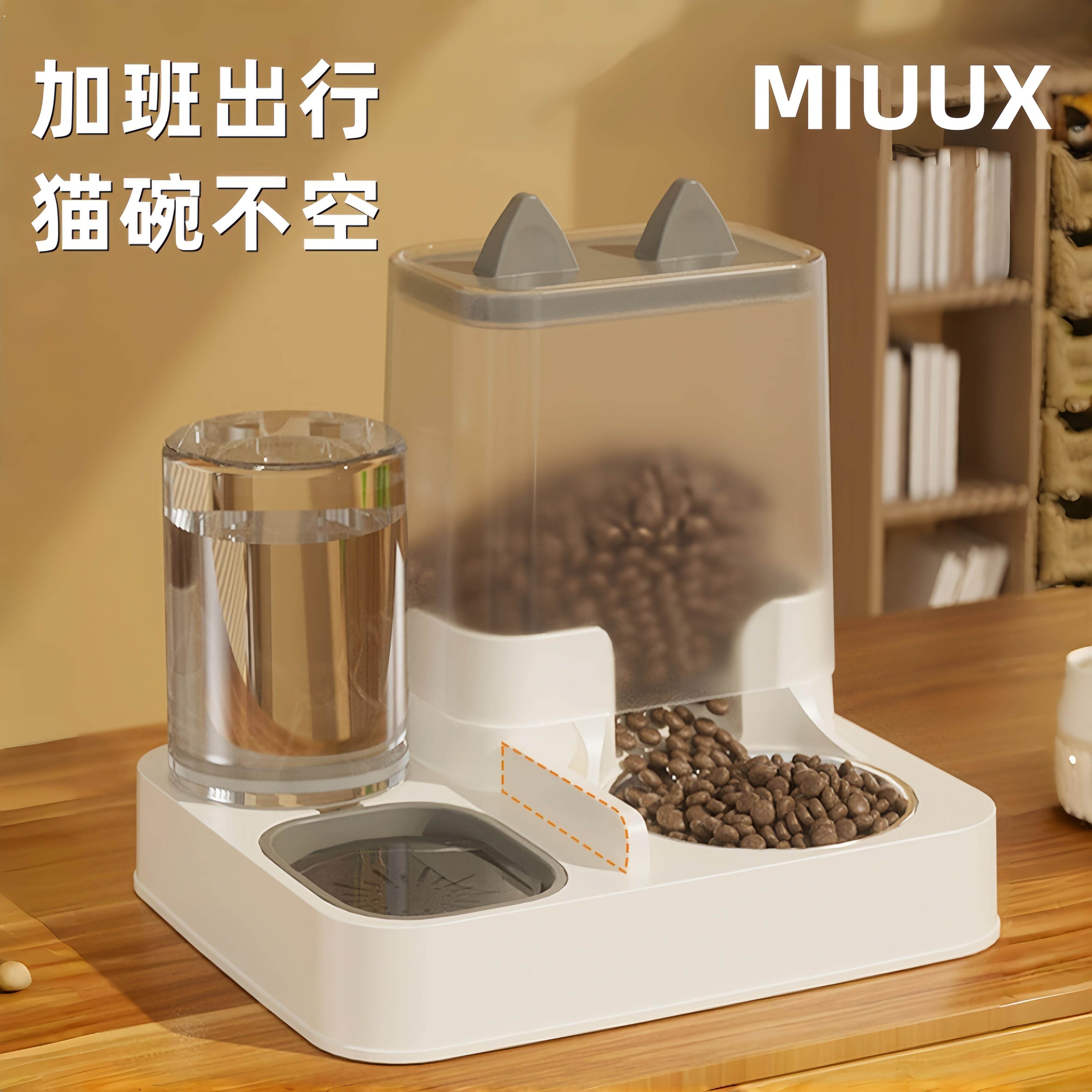 德国不锈钢猫碗食盆猫粮自动喂食器饮水一体猫盆陶瓷宠物喝水双碗