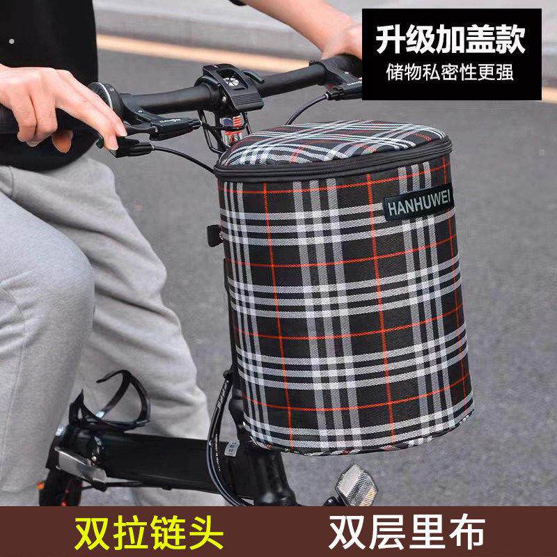 自行车前车筐 折叠车车篮子 大容量可折叠 菜篮子 挂篮 收纳篮