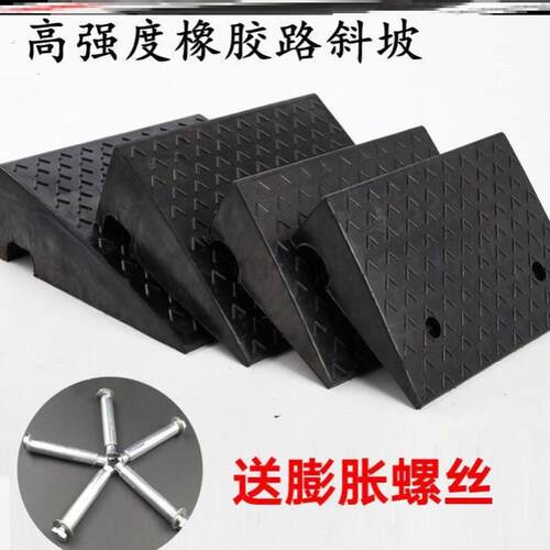 台阶垫斜坡垫电动车上坡辅助板门槛门坎塑料踏板架阶梯架汽车门口