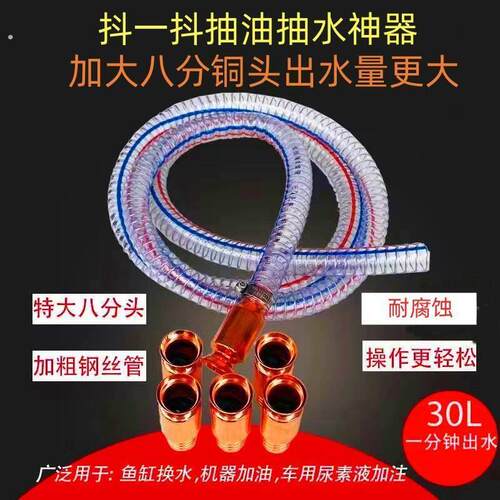 276抽油神器手动式抽水抽尿素加油