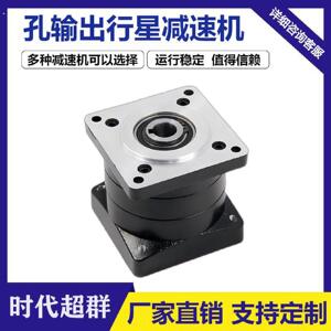 行星减速器孔轴输出57608680110130伺服步进减速机时代超群