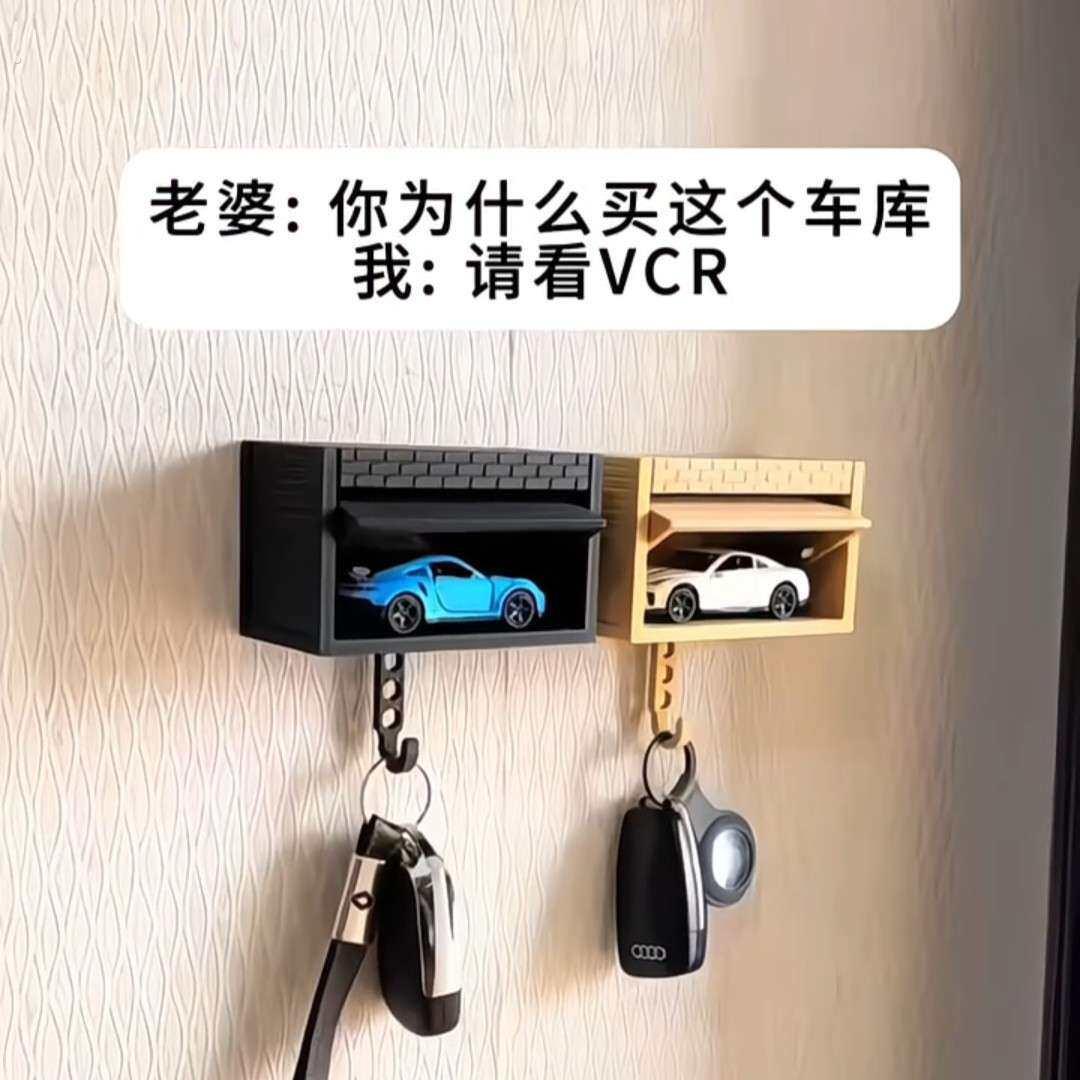 钥匙挂钩创意集装箱挂钩带开门功能库钥匙扣家用入户门玄关置物钩