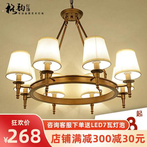 美式极简乡村客厅吊灯古铜黑色复古吊灯现代简约大气卧室灯饰灯具