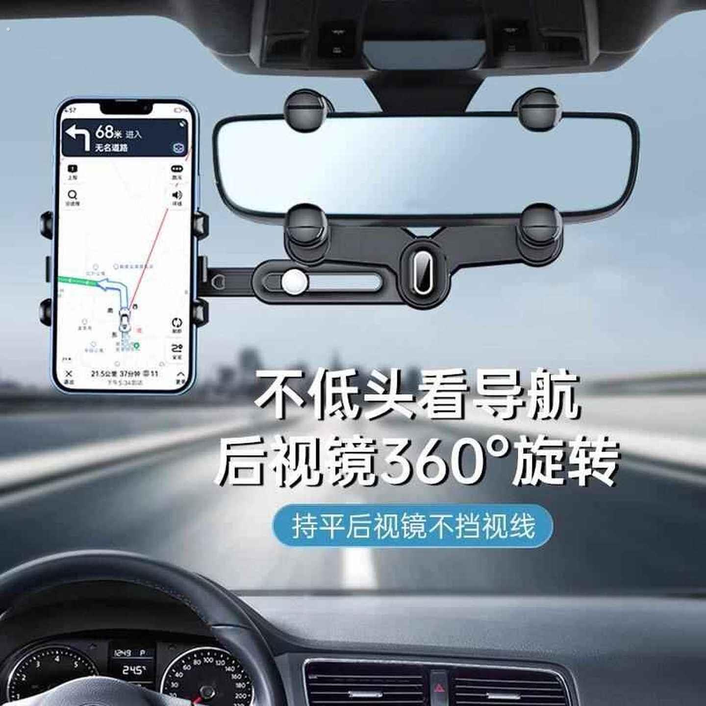 2026新款车载手机支架汽车后照镜手机固定导航拍摄可伸缩手机架