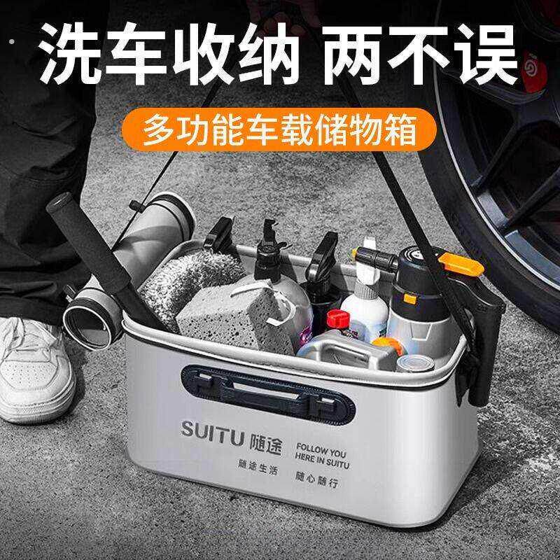洗车桶可折叠车用洗车工具收纳箱洗车水桶车载大容量超便捷收纳箱