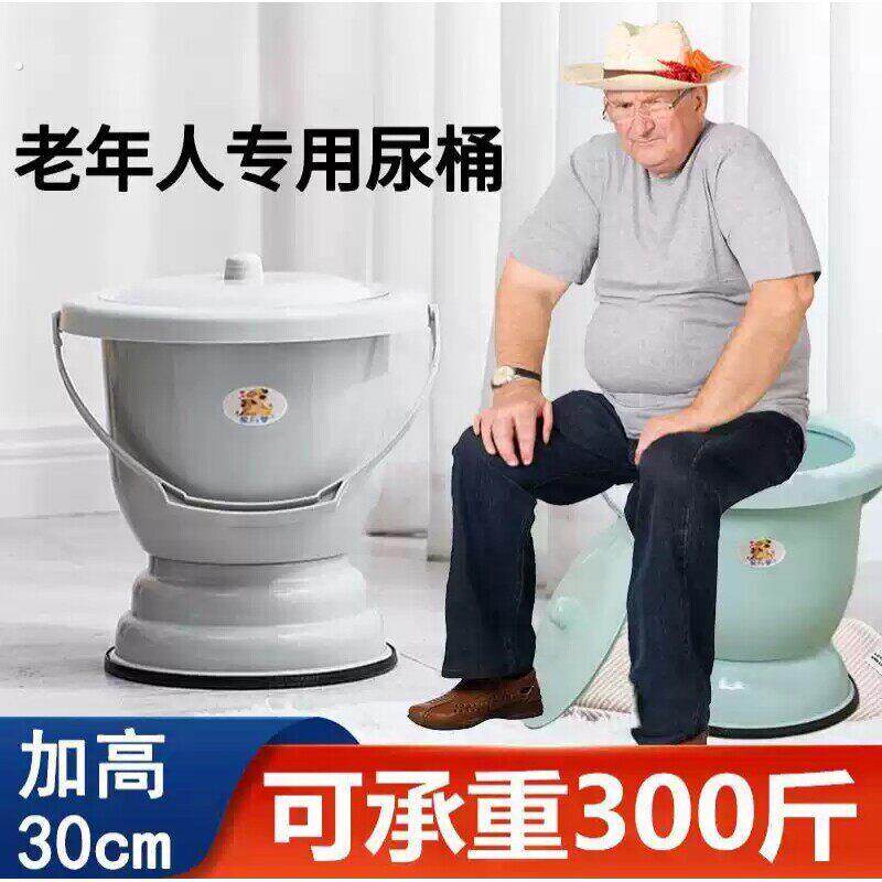 年老人起夜马桶坐便器移动高脚痰盂家用卧室带盖子子防臭孕妇小尿