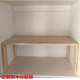 厨房置物架桌面收纳架柜内架子柜子多层单层橱柜分层衣柜隔板隔层