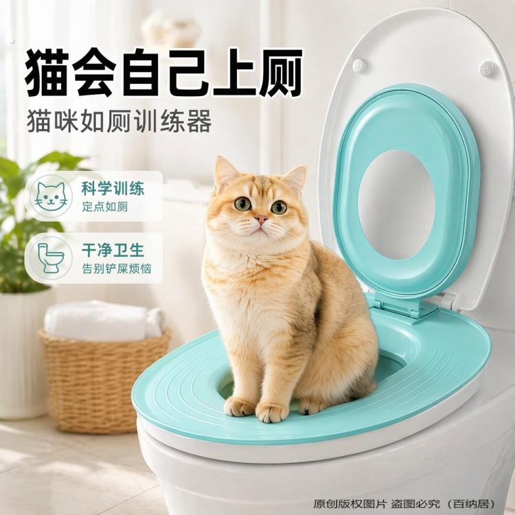 猫咪马桶训练器第五代厕所猫砂盆新型防外溅防臭家用猫屎盆开放式