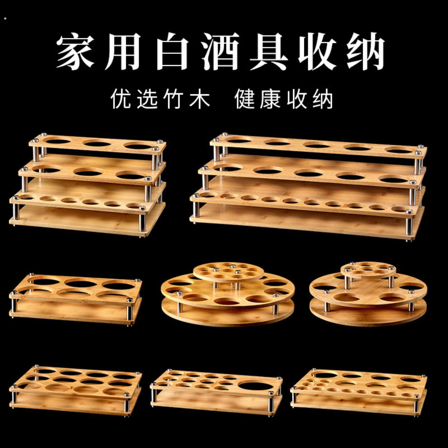 分酒器收纳架白酒杯分酒器架家用酒杯展示架酒具亚克力收纳架商用