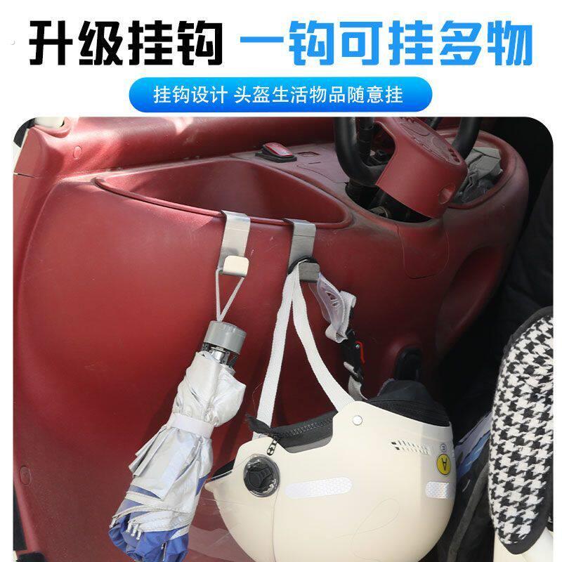 适用盛昊休闲电动三轮车车篓挂钩加厚不锈钢挂物装饰收纳放东西