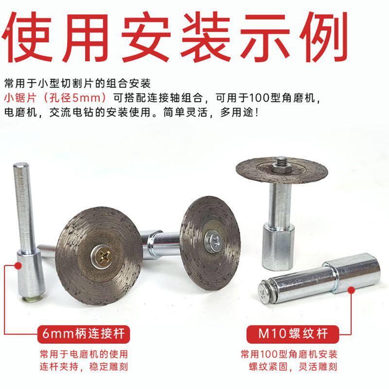 角磨机连接杆子切割片连接轴电磨机小电钻固定杆锯片加长杆延长轴