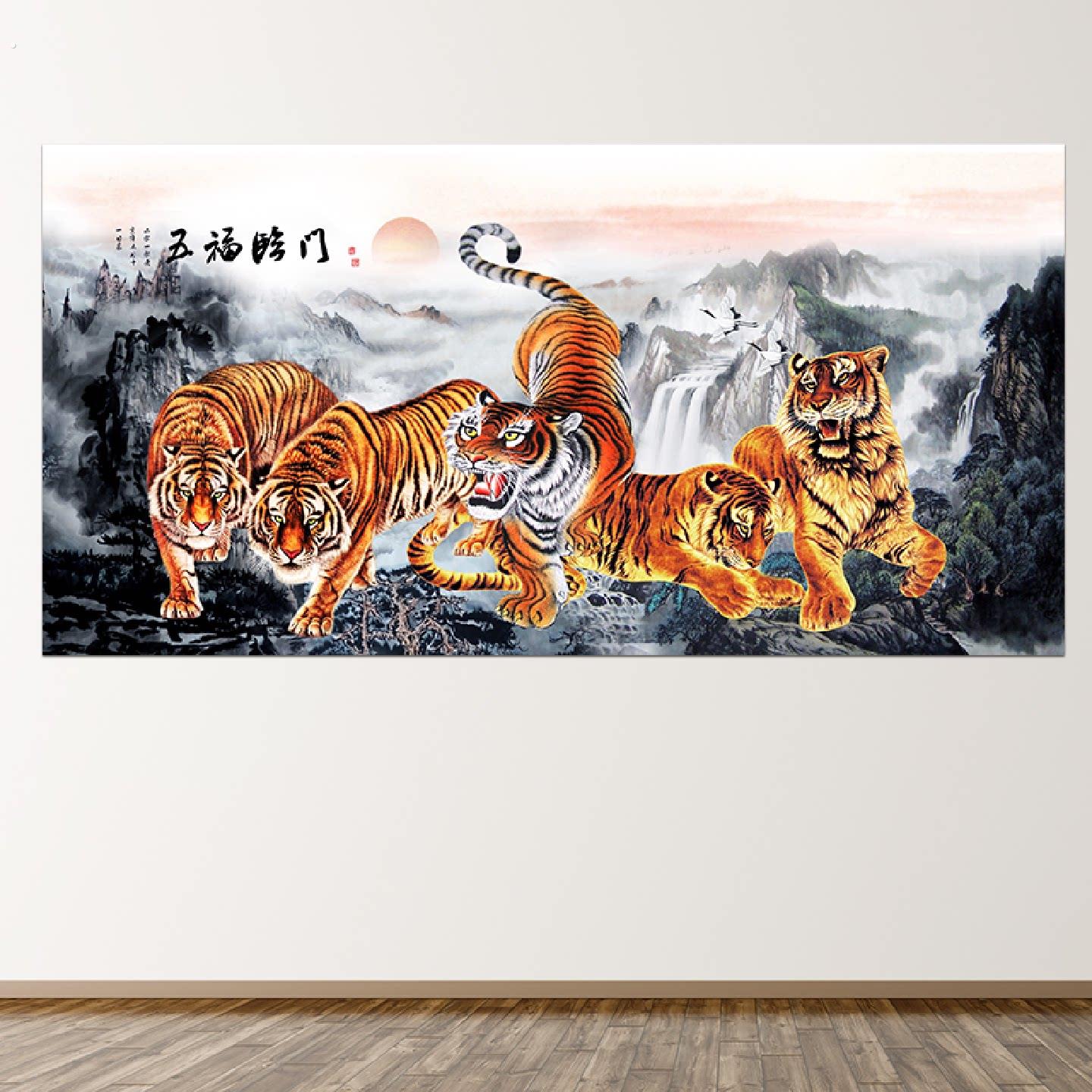 老虎画报五虎画猛虎下山五福图沙发背面墙贴自粘防水壁画挂画定做