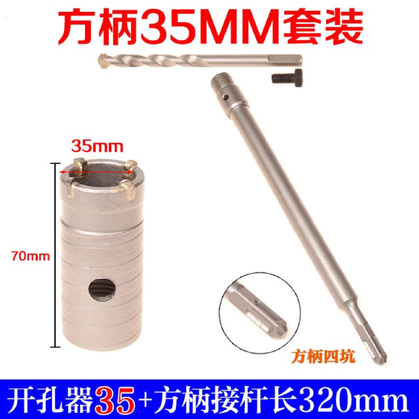 冲击钻电锤墙壁开孔器扩孔器混凝土空调安装水管打孔钻头干打套装